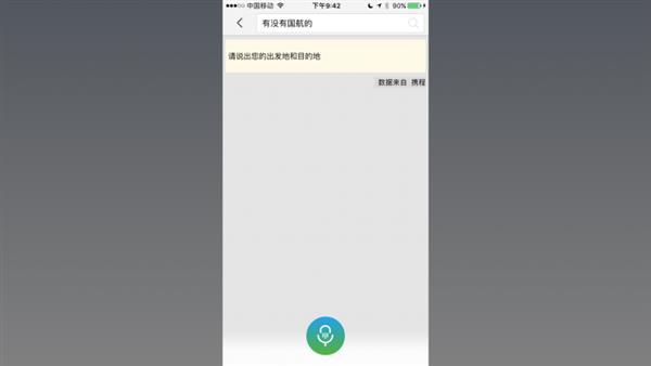 為什么人工智能助手更像人工智障？真相了