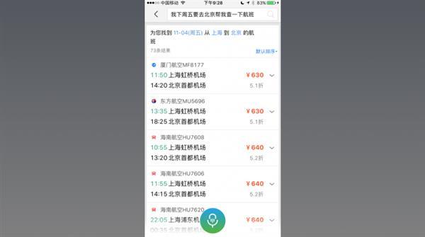為什么人工智能助手更像人工智障？真相了