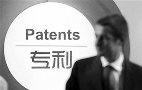 專利申請(qǐng)文件提交的注意點(diǎn)
