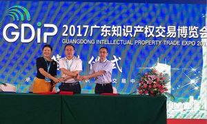 廣東首屆知識產(chǎn)權(quán)交易博覽會成交逾7億元